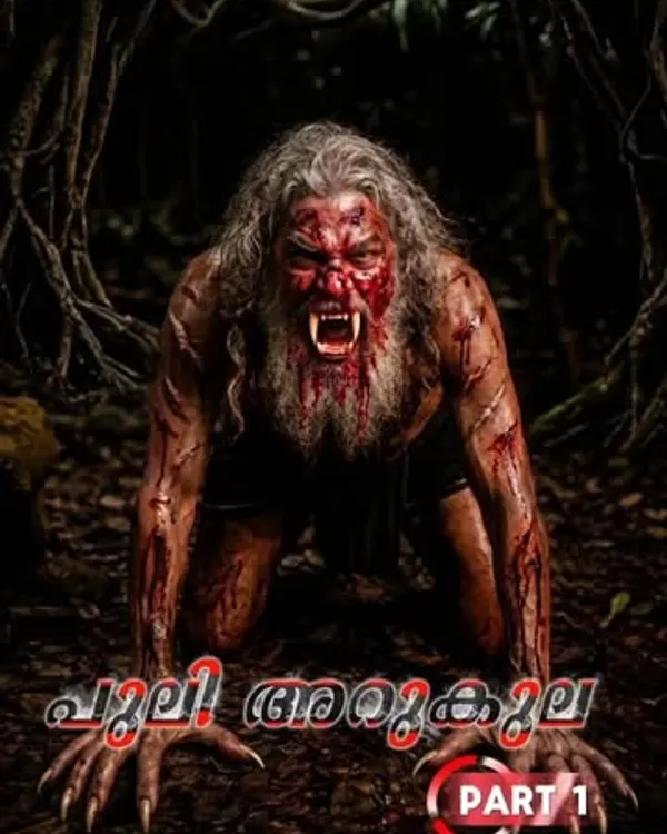 Instagram post for Njan Kalabhairavan