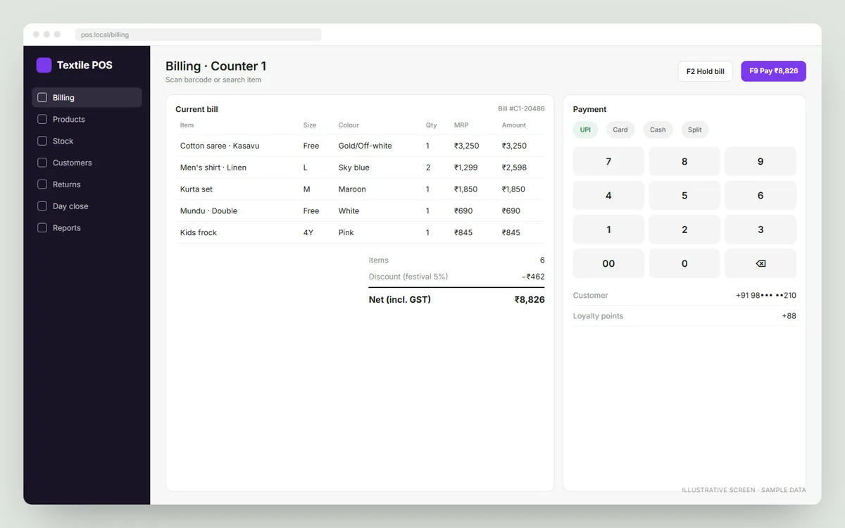 Textile retail POS — Point-of-sale software
